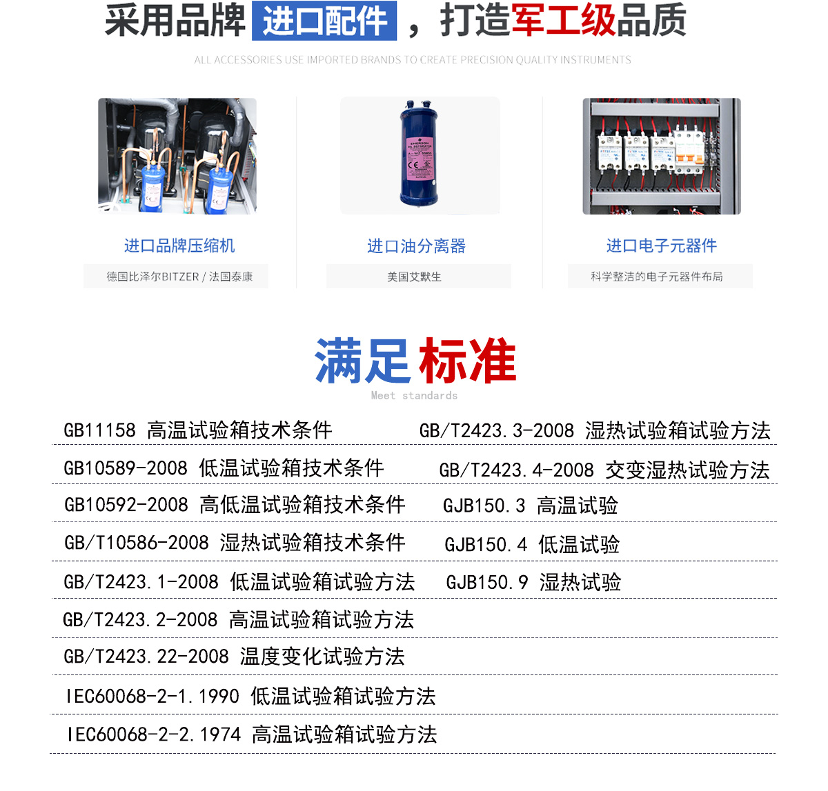 麦球页面_04.jpg