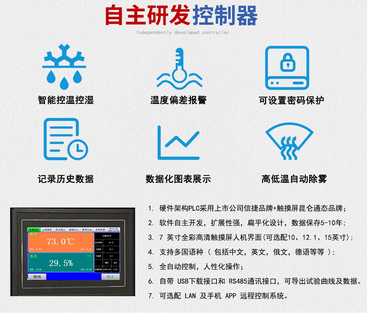 麦球页面_07.jpg