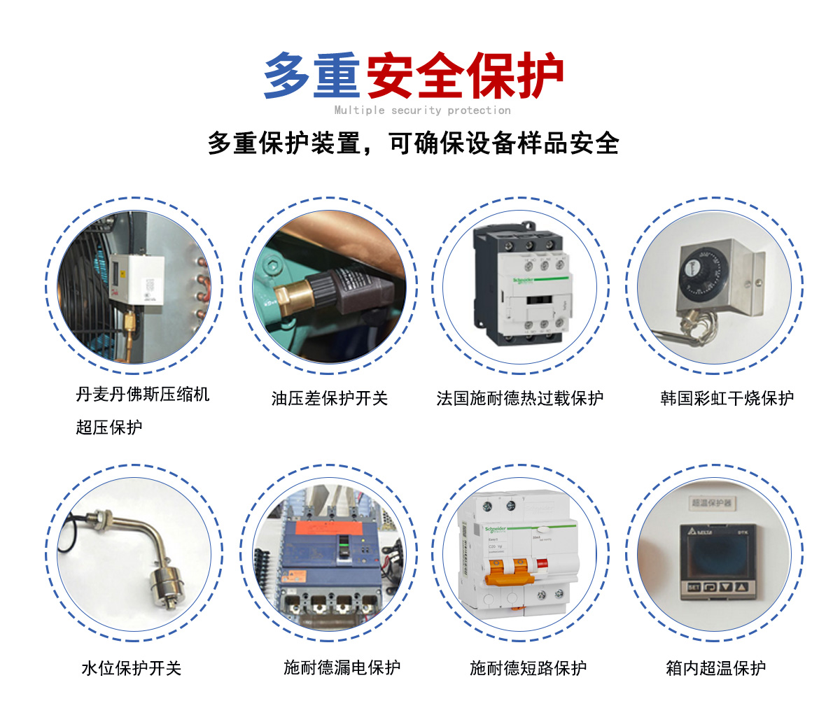 麦球页面_13.jpg
