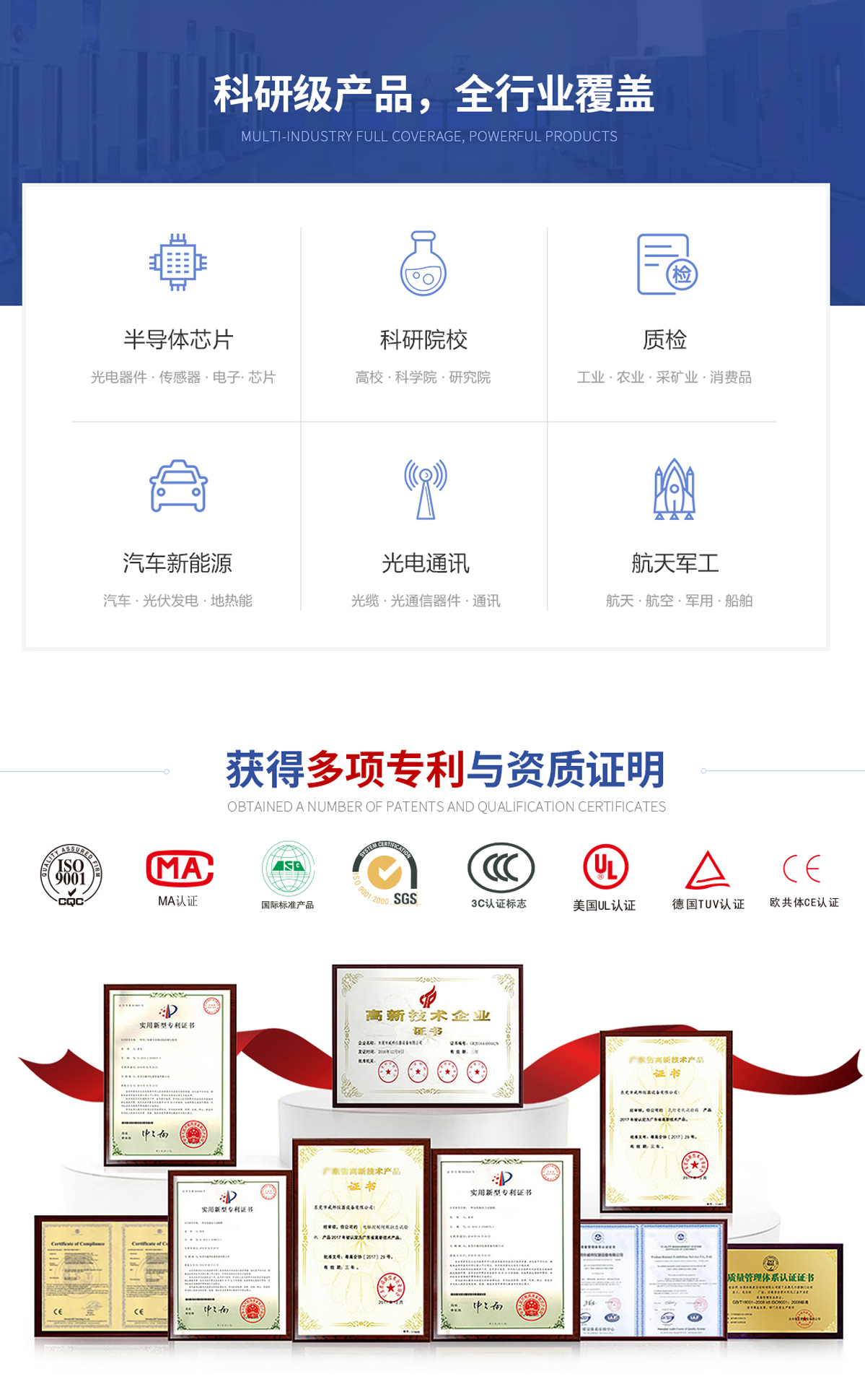 麦球页面_14.jpg