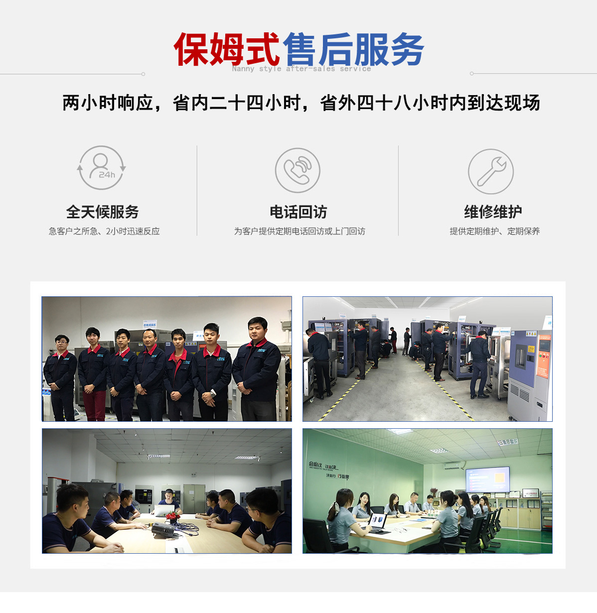 麦球页面_18.jpg