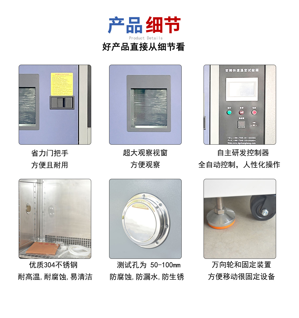 麦球页面_12.jpg