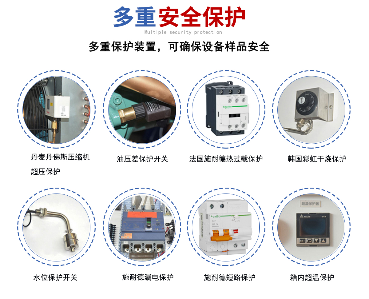 恒温恒湿_11.jpg