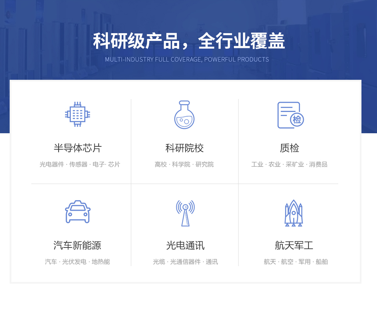 恒温恒湿_12.jpg