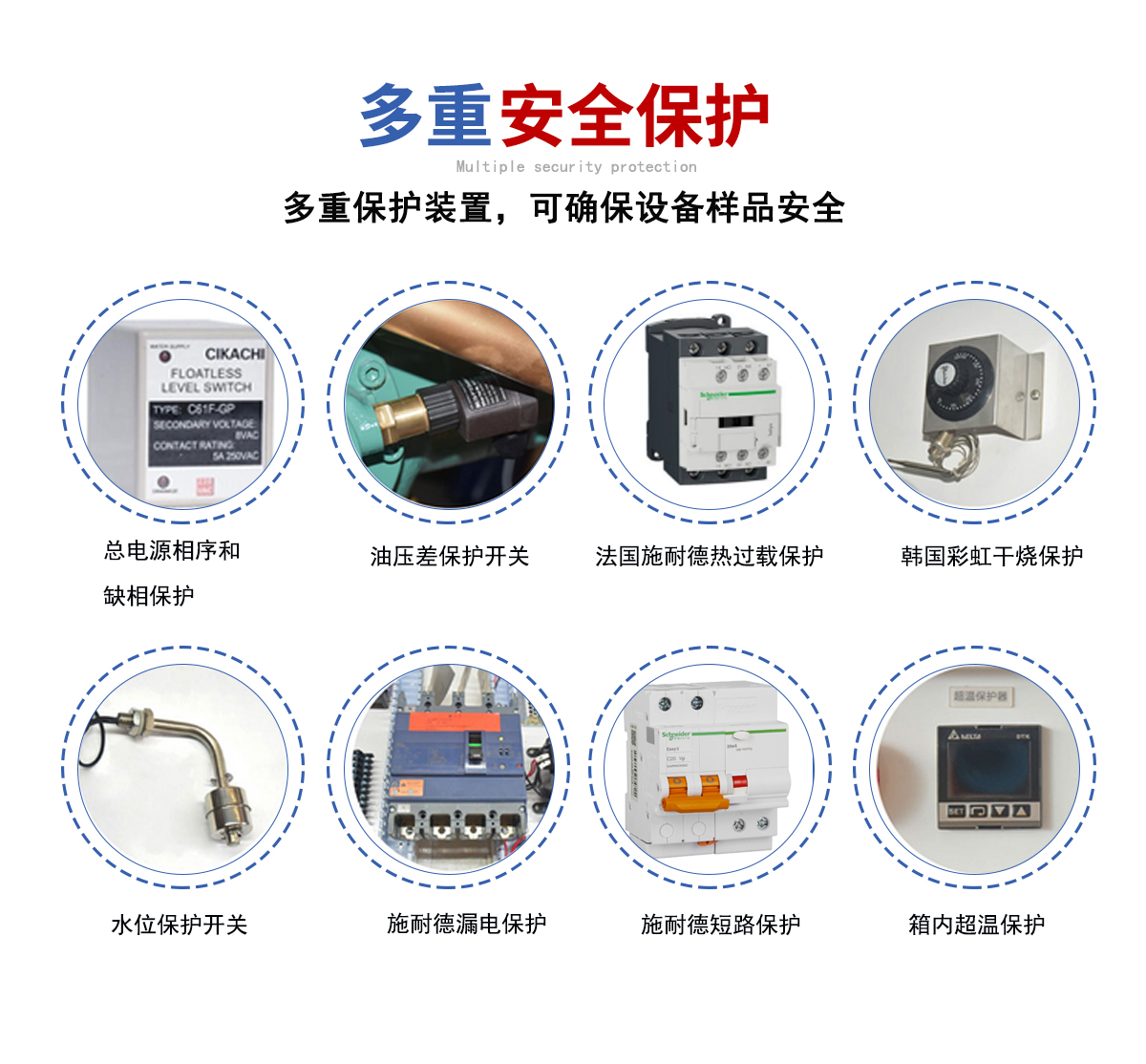 氙灯试验箱_08.jpg