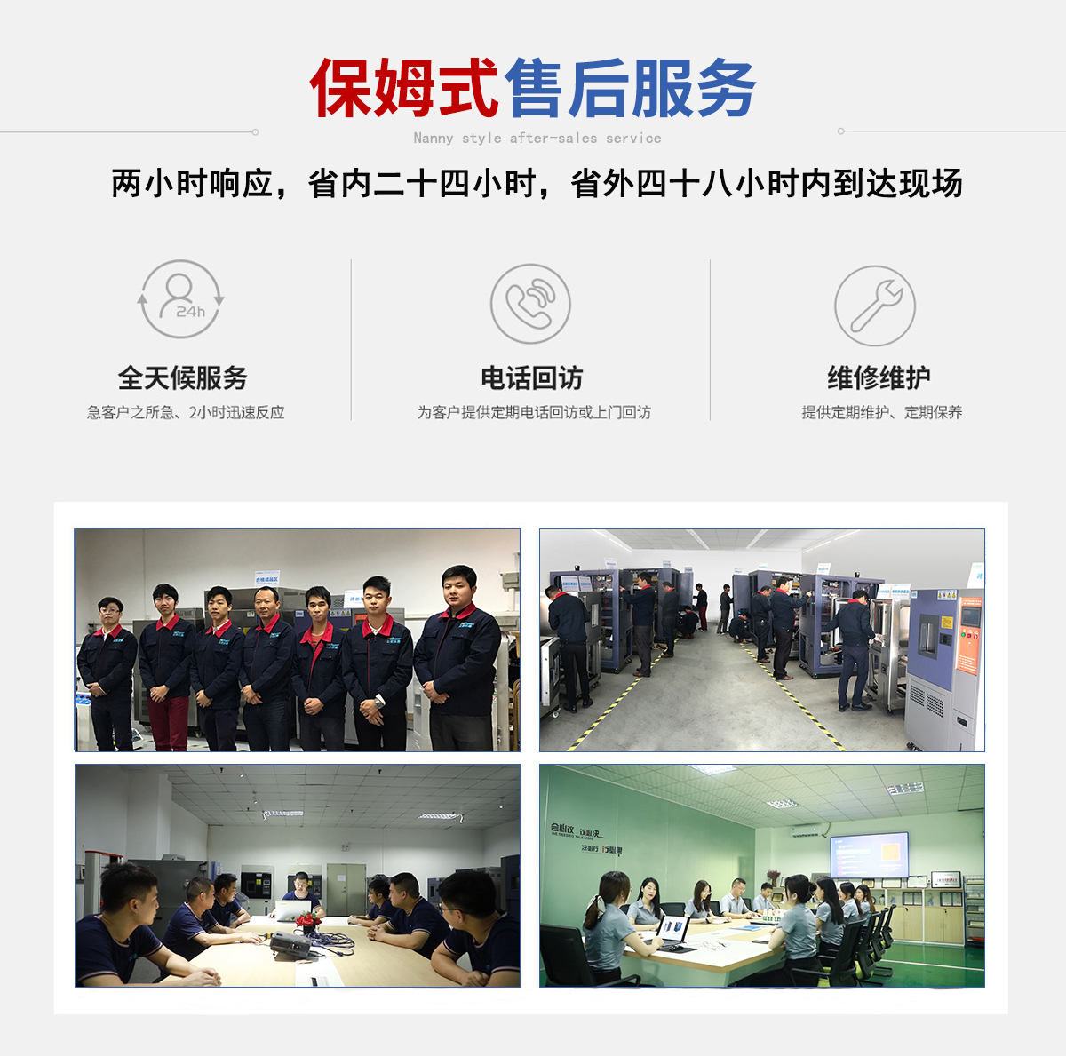 氙灯试验箱_12.jpg