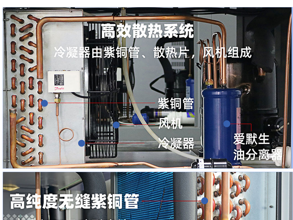 冷热冲击_09.jpg