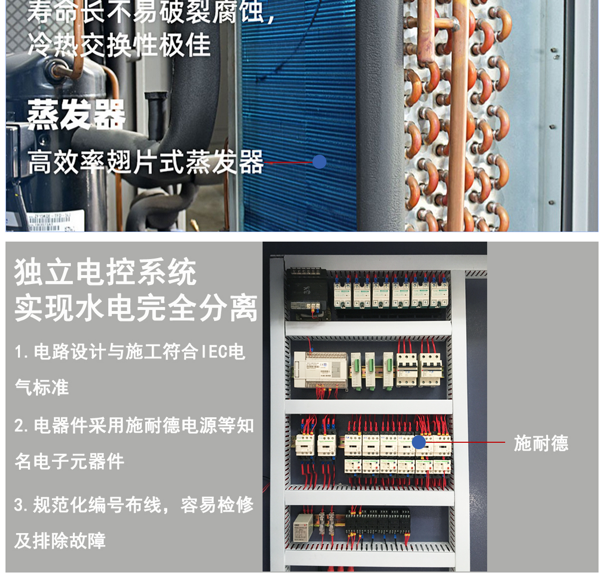 冷热冲击_10.jpg