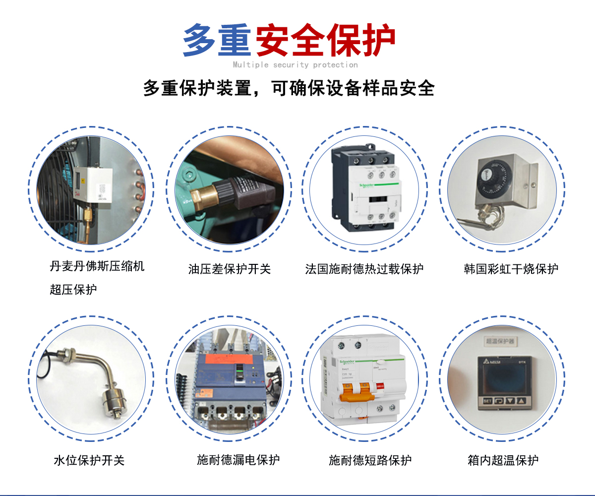 冷热冲击_11.jpg