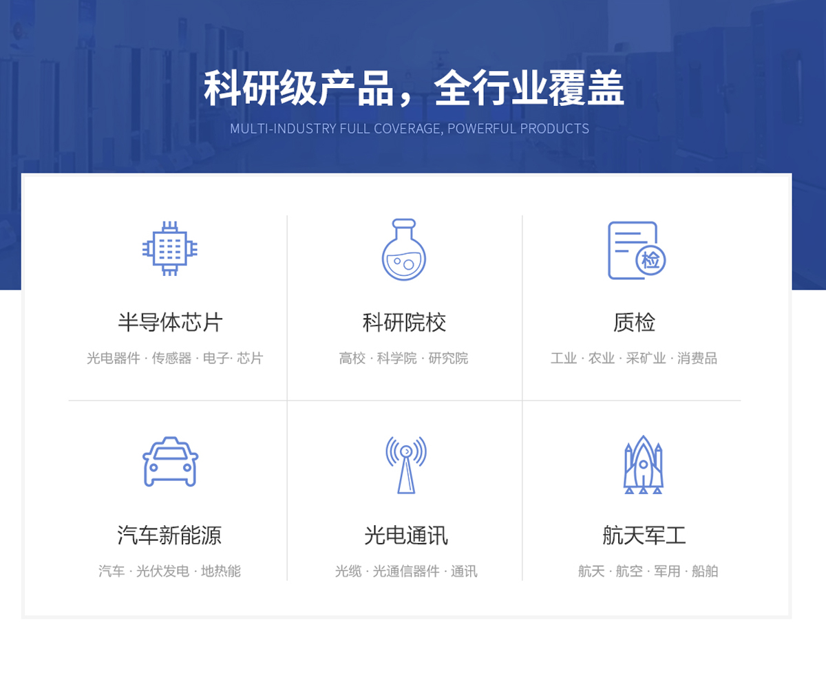冷热冲击_12.jpg