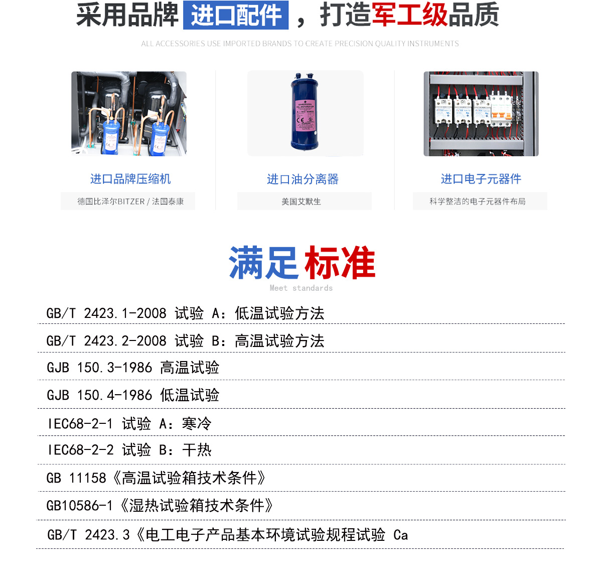 麦球页面_04.jpg