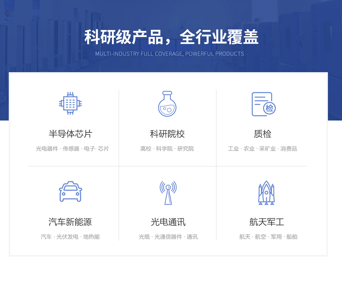 麦球盐雾试验箱_09_09.jpg