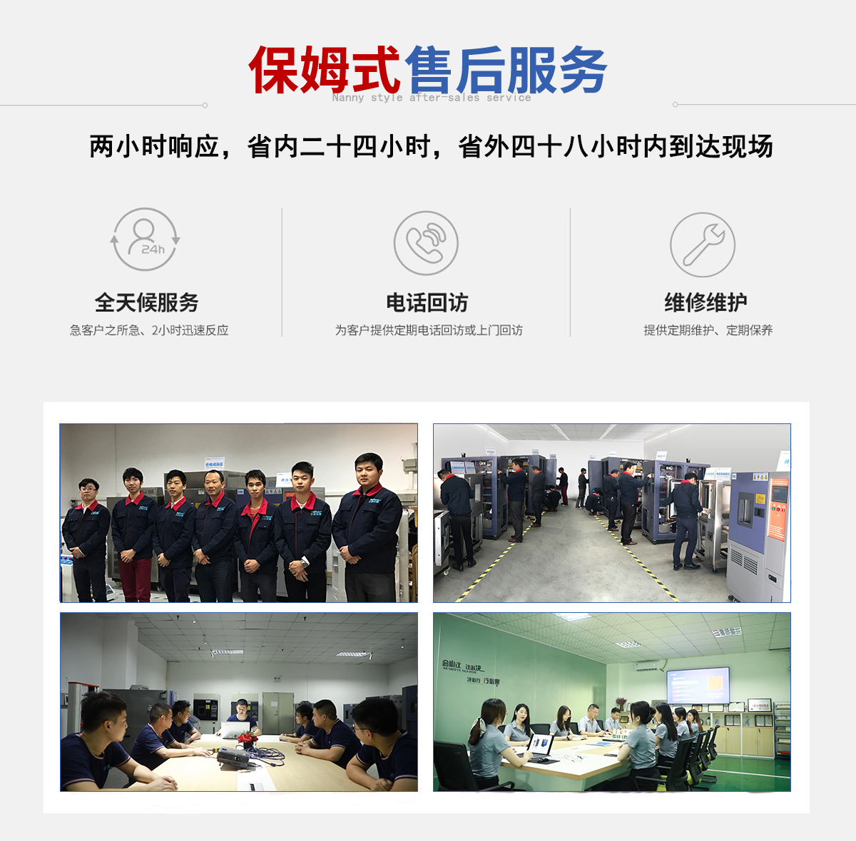 麦球盐雾试验箱_09_12.jpg