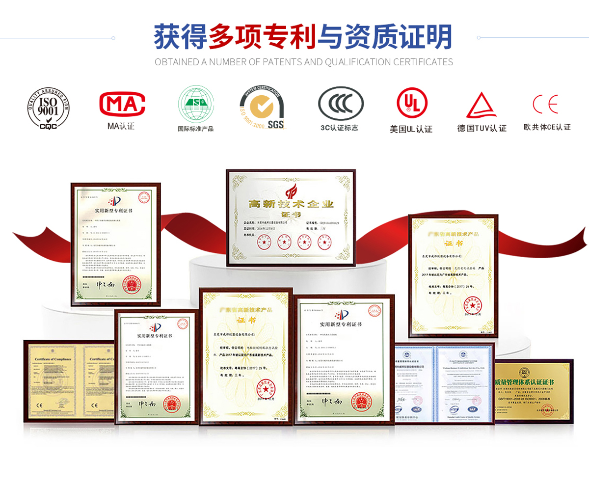 麦球盐雾试验箱_09_10.jpg