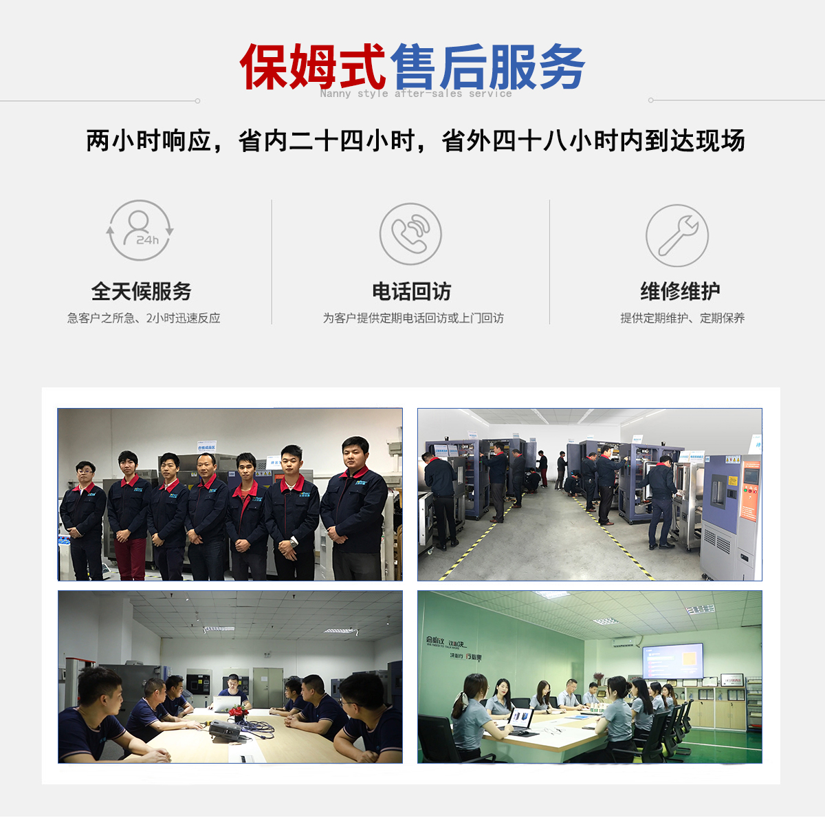 麦球恒温恒湿1011_13.jpg