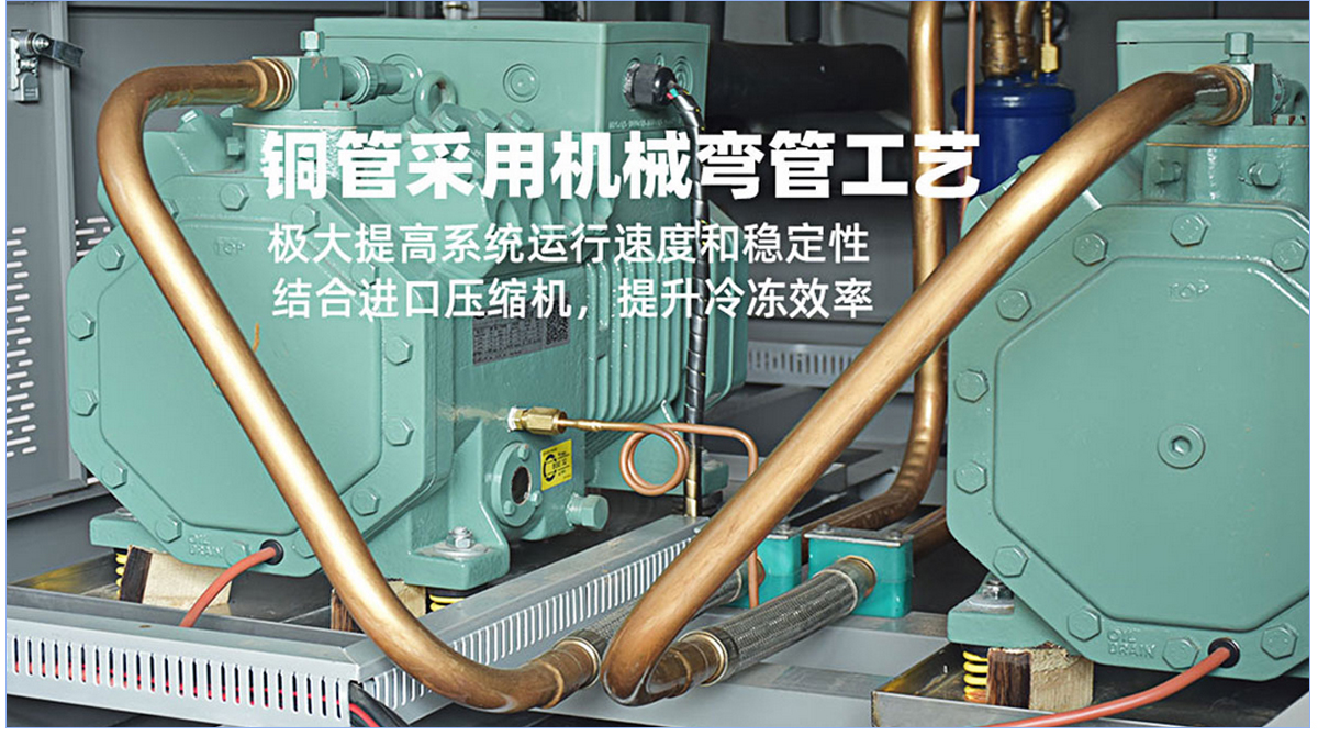 麦球步入式恒温恒湿_09.jpg