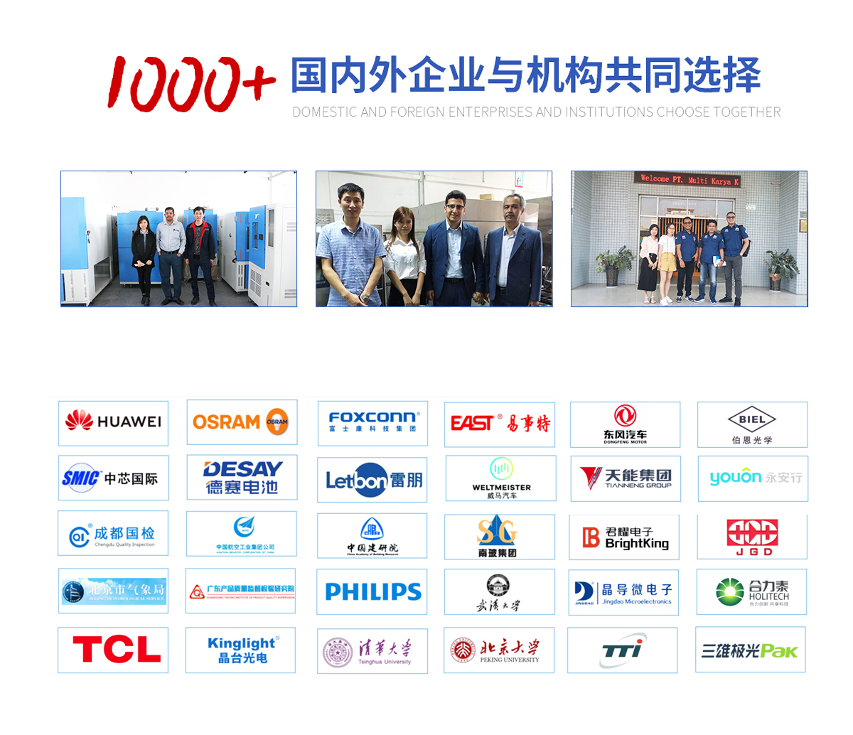 麦球步入式恒温恒湿_15.jpg