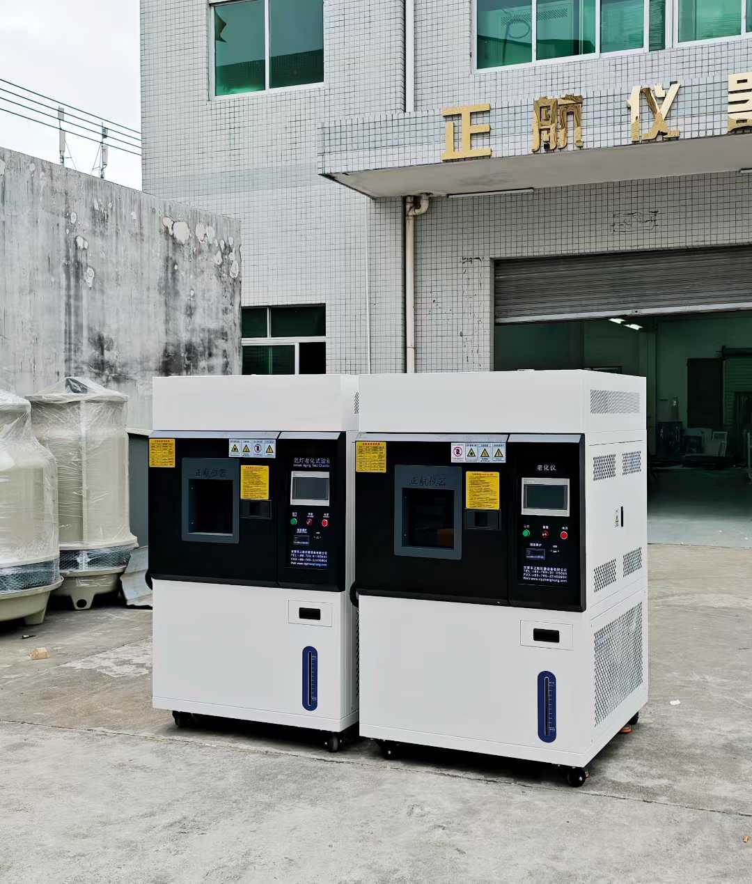 氙灯老化箱