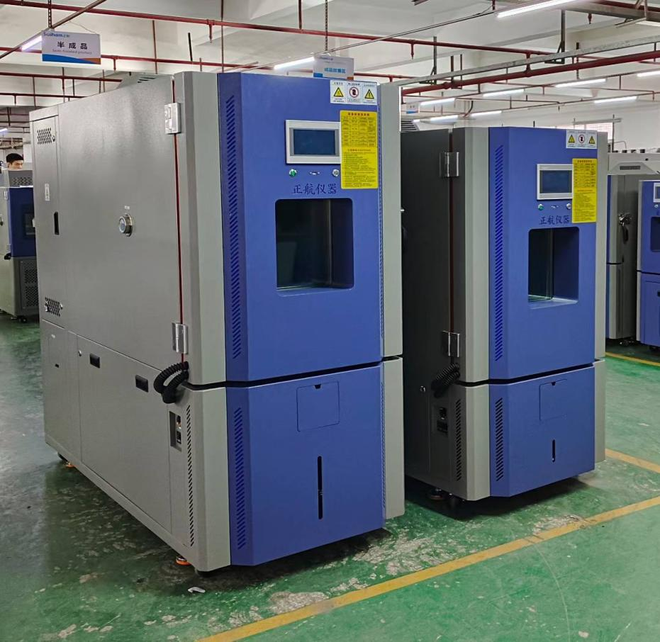 2台408L恒温恒湿箱