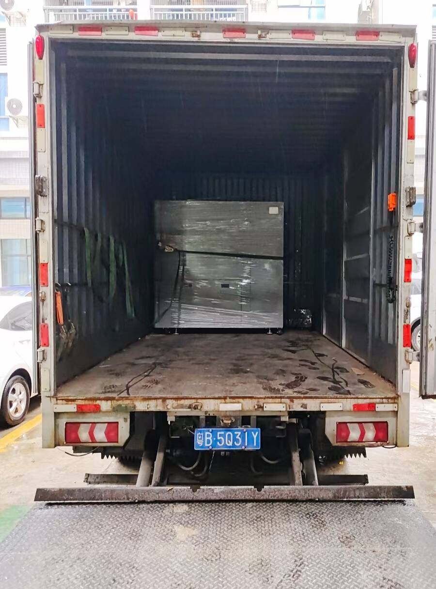 出货