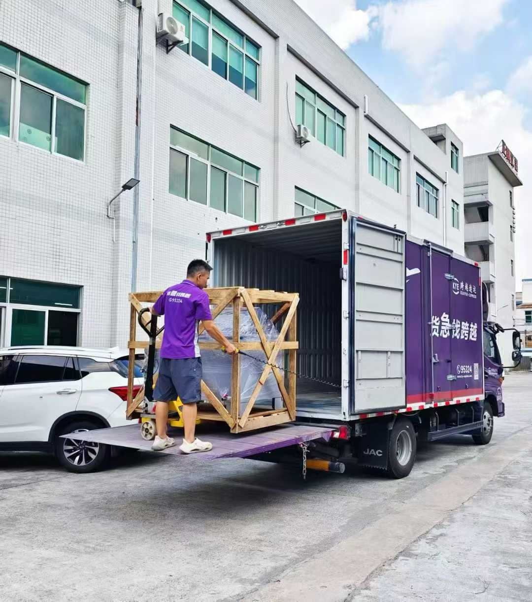 装车出货