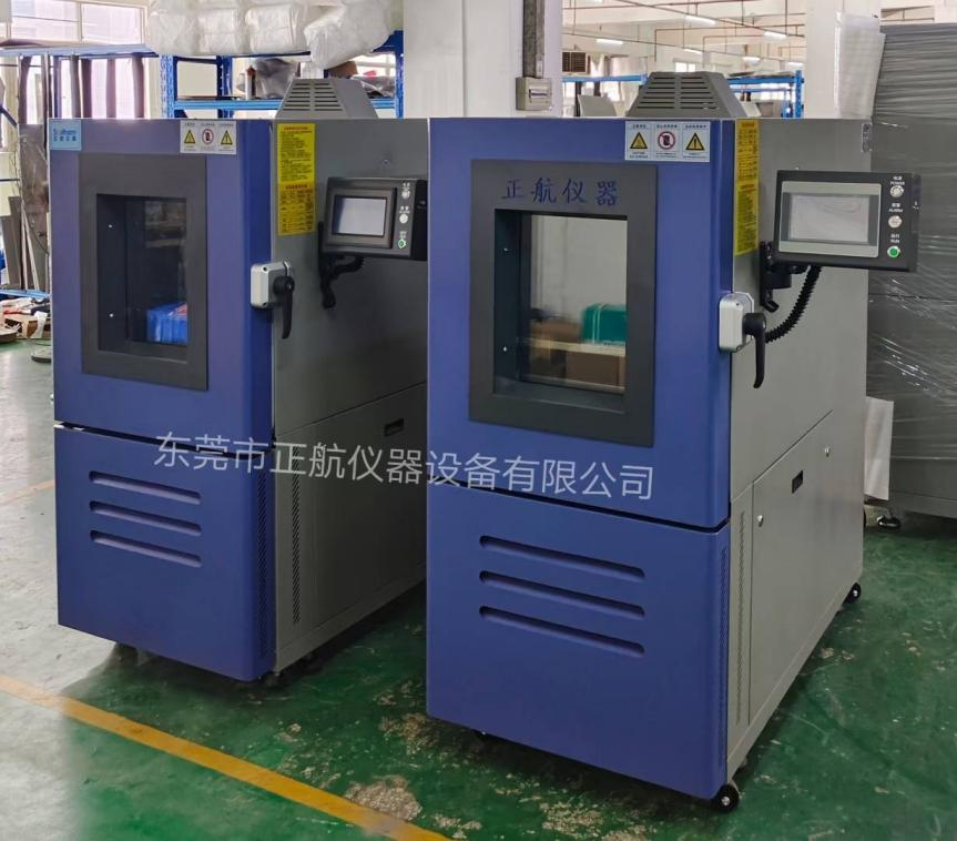 恒温恒湿试验箱 恒温恒湿试验箱