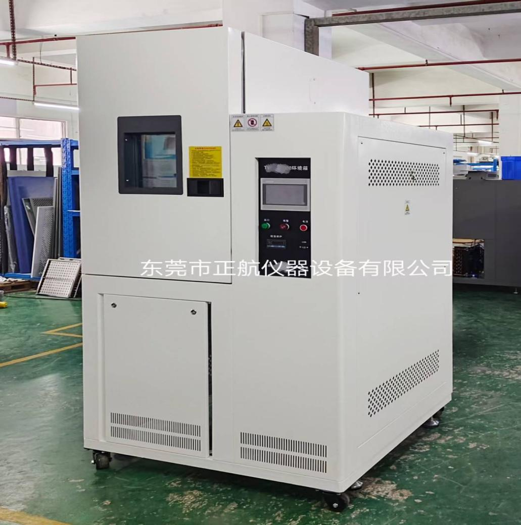 500L高低温力学三综合箱发货湖南湘潭老客户公司