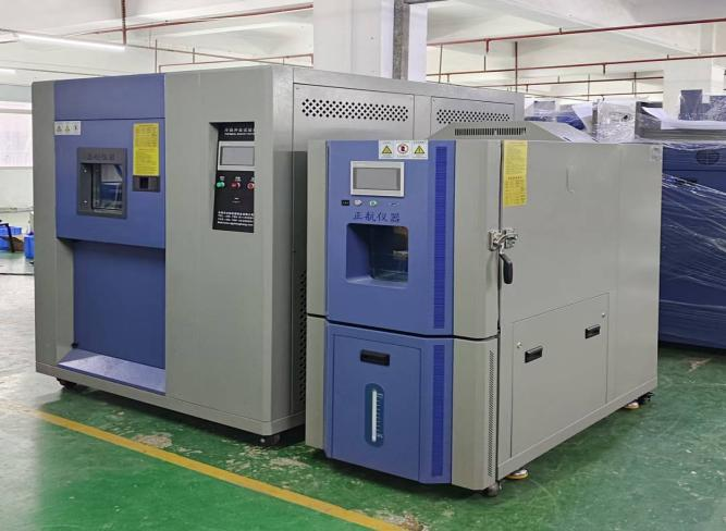 恒温恒湿箱.png