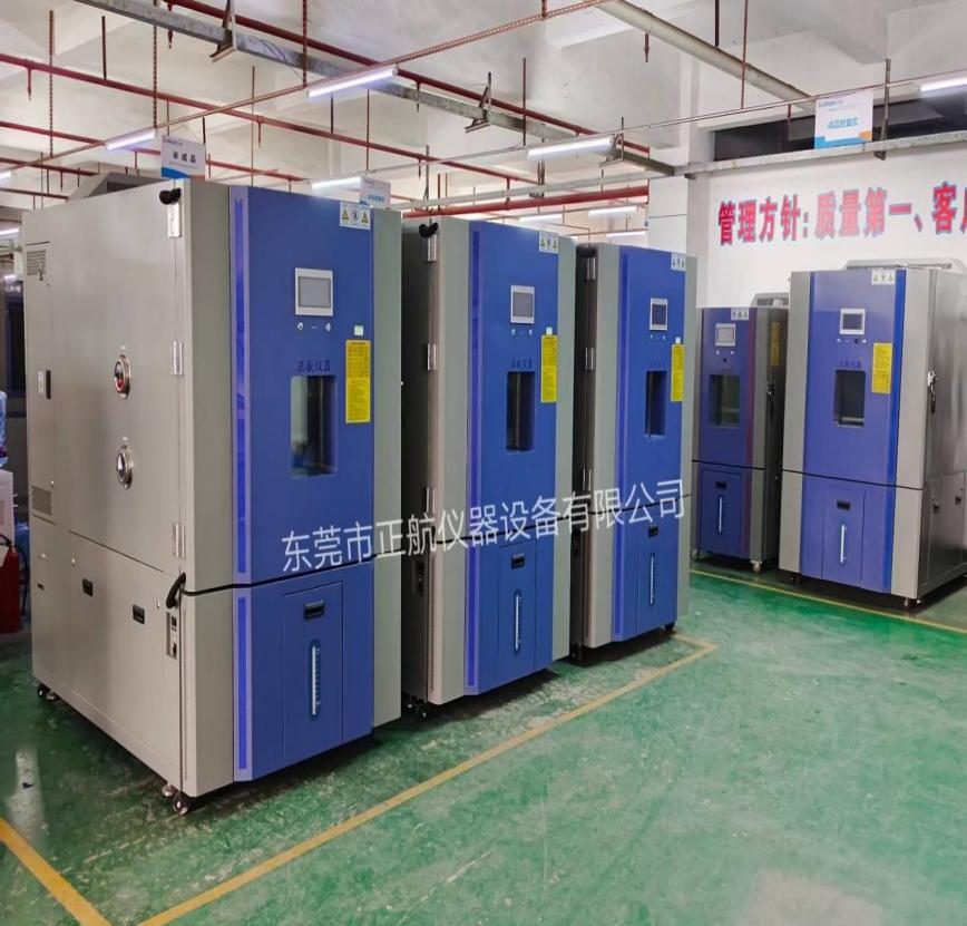 1000L恒温恒湿箱 1000L恒温恒湿箱